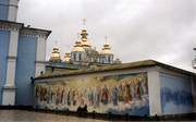 Михайловский Златоверхний  Собор. Основан в 1108 г. внуком Ярослава Мудрого, Киевским князем Святополком.